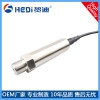 佛山賀迪HDP501F防水型壓力變送器石化環(huán)?？諝鈮嚎s液壓及氣動控制系統(tǒng)