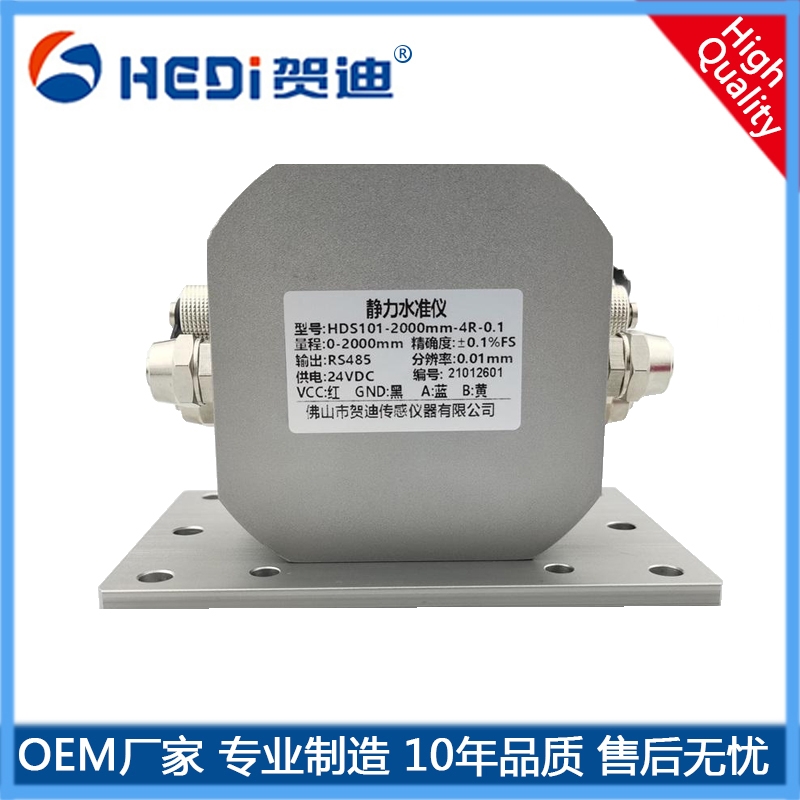 靜力水準儀廣泛應(yīng)用核電站水利樞紐工程鐵路地鐵高鐵綜合管廊等各測點不均勻沉降的測量