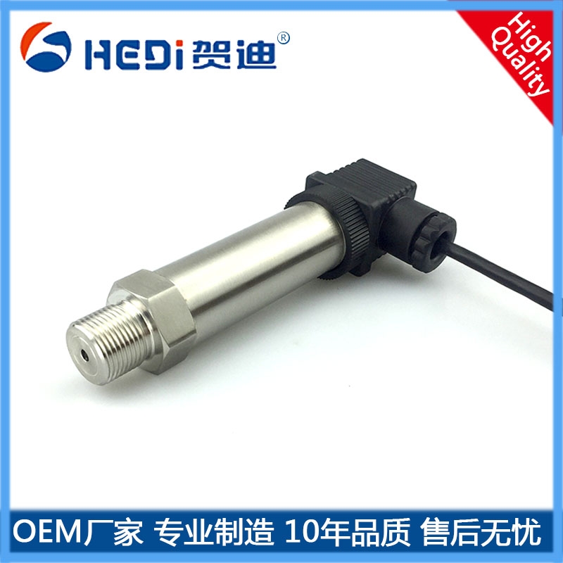 擴(kuò)散硅壓力變送器數(shù)顯4~20mA壓力傳感器RS485恒壓供水氣液壓0-10V
