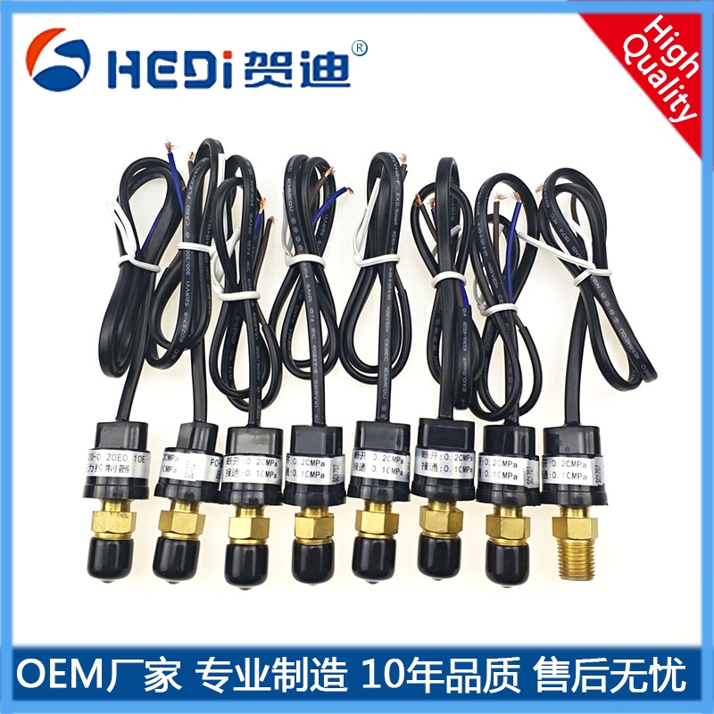 賀迪PC107壓力開關(guān)制氮機(jī)壓力開關(guān)供水系統(tǒng)壓力開關(guān)佛山壓力控制自動化