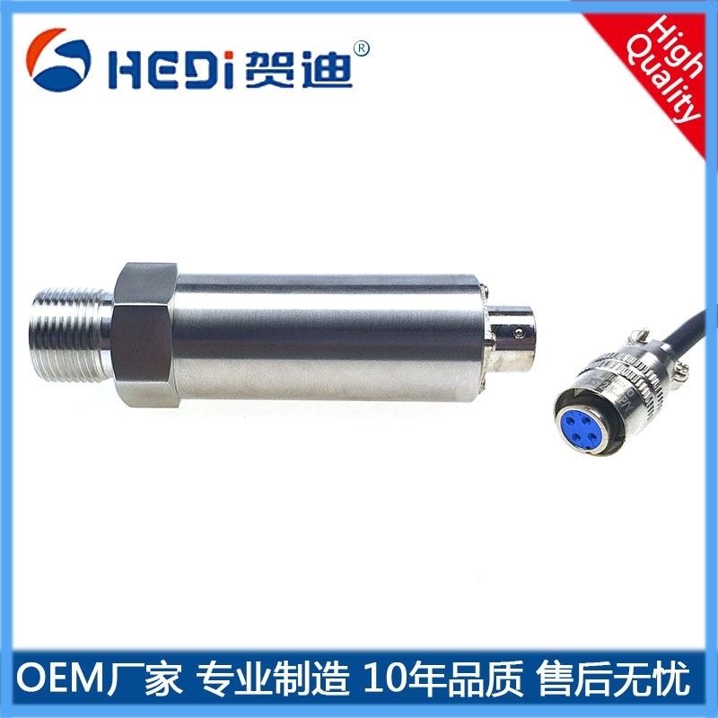 HDP502通用型壓力變送器工業(yè)設(shè)備金剛石壓機-冶金-車輛制動等壓力測量與控制