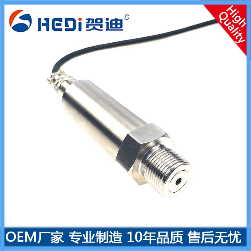 高精度壓力傳感器4~20mA輸出信號(hào)不繡鋼結(jié)構(gòu)專(zhuān)用于電力 樓宇供水壓力測(cè)量與控制