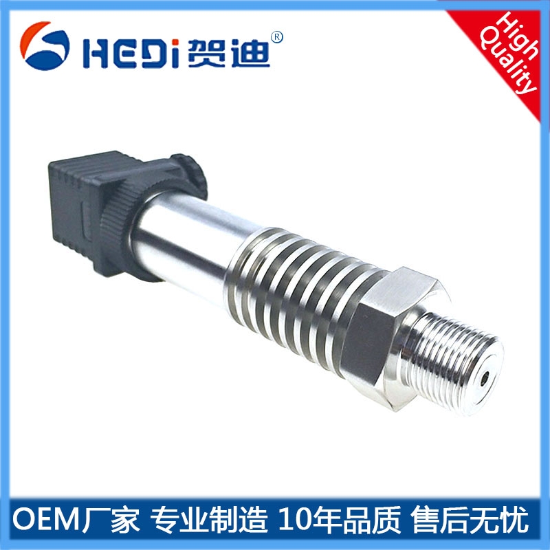 高精度壓力傳感器HDP503H-佛山賀迪高精度壓力傳感器專業(yè)廠家，賀迪傳感器