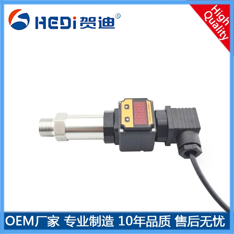 通用型壓阻式油壓變送器-LED智能數(shù)字顯示壓力變送器、液壓壓力傳感器