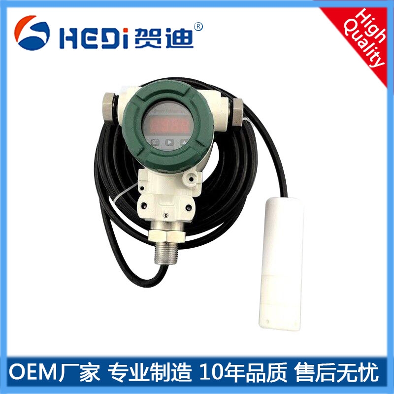 液位變送器投入式液位計(jì)控制器水位開關(guān)4-20mA靜壓式液位計(jì)防腐