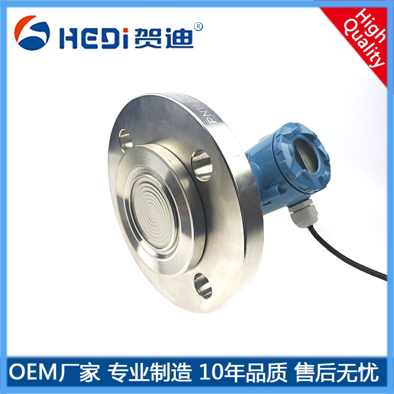 佛山賀迪廠家批發(fā)壓力傳感器/變送器 工業(yè)型壓力變送器 法蘭壓力變送器