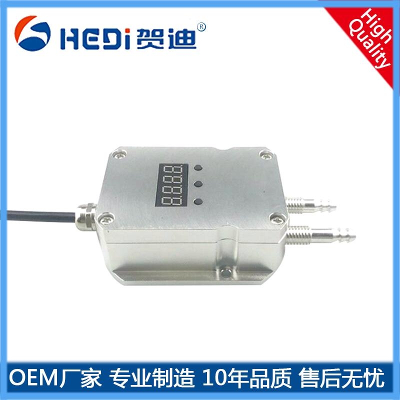 HDP8022K風(fēng)壓變送器-賀迪差壓變送器-微差壓變送器用于灌體抽空和氣體等壓力測量與控制