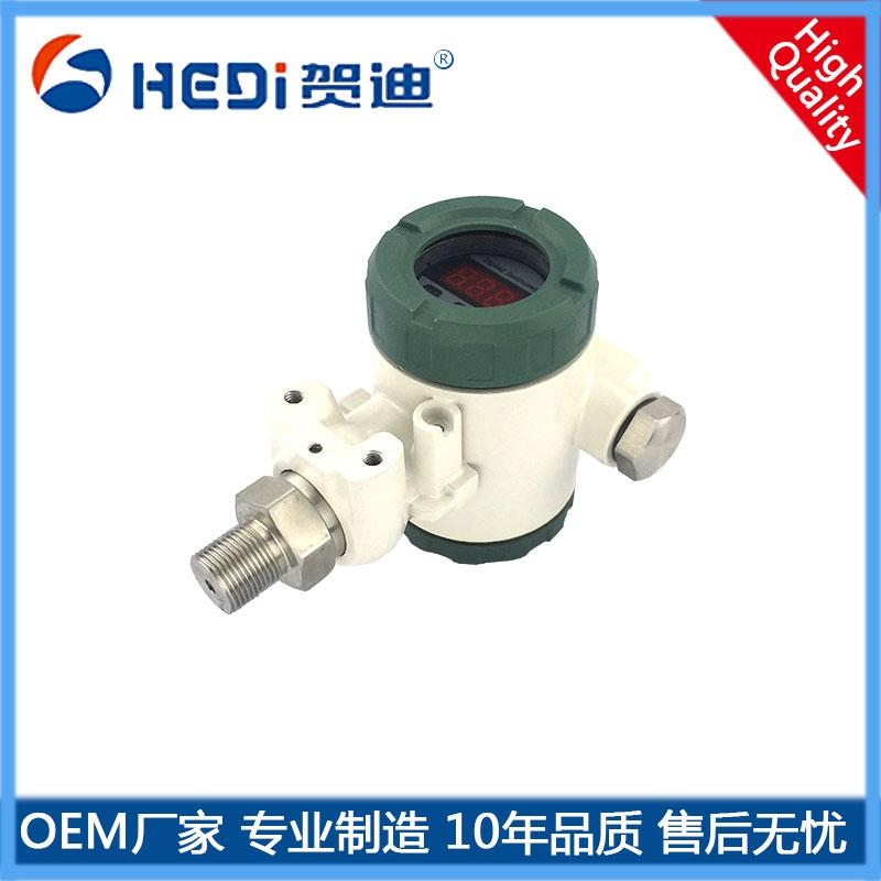 HDP401S工業(yè)型壓力變送器專用于樓宇自控-工業(yè)機(jī)械控制系統(tǒng)的壓力測量與控制