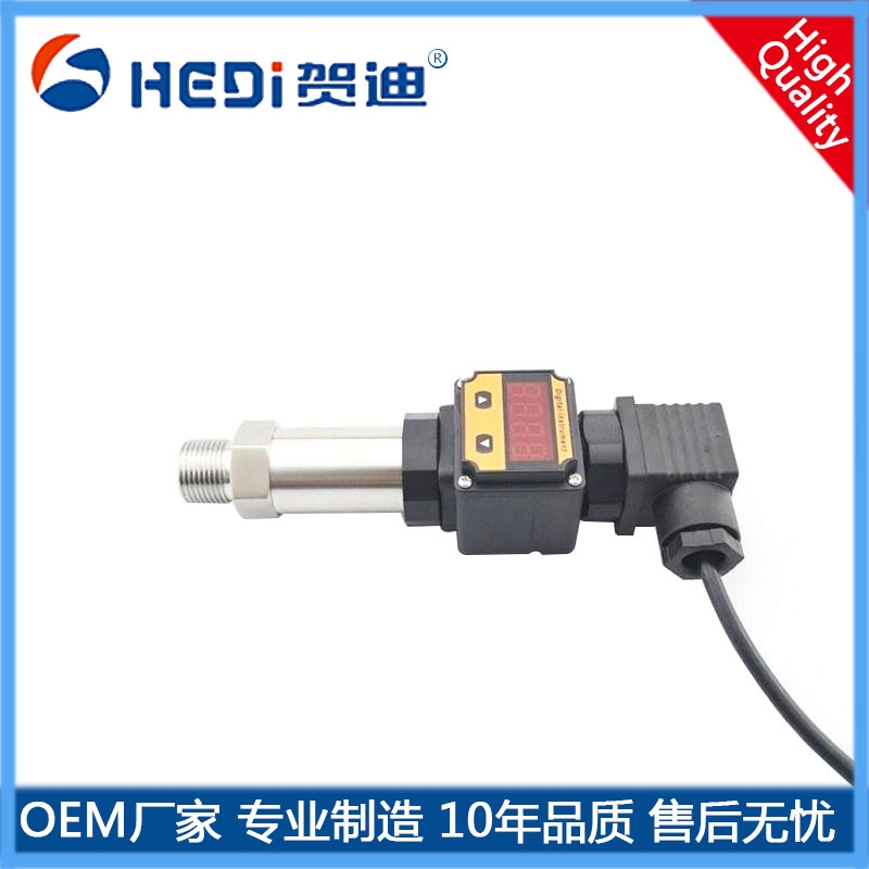 HDP50S3現(xiàn)場(chǎng)顯示壓力變送器/就地顯示液位變送器通用型