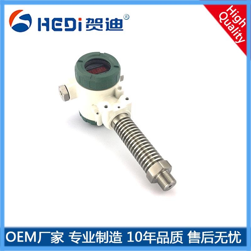 2088榔頭型高溫?cái)?shù)顯壓力變送器-賀迪HDP401SH工業(yè)高溫傳感器