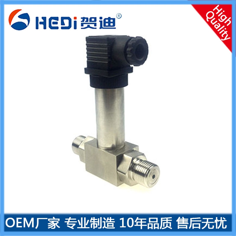 深圳差壓變送器HDP801廠家 賀迪HDP801差壓型變送器 現(xiàn)貨銷(xiāo)售