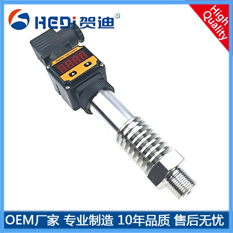 賀迪HDP503HS工業(yè)型壓力傳感器 赫絲曼接頭帶數(shù)顯型擴散硅壓力傳感器