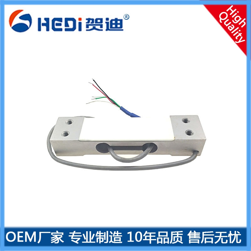 鋁合金材質(zhì)平行梁式稱(chēng)重（測(cè)力|）傳感器用于電子計(jì)價(jià)秤 計(jì)重秤電子秤測(cè)力