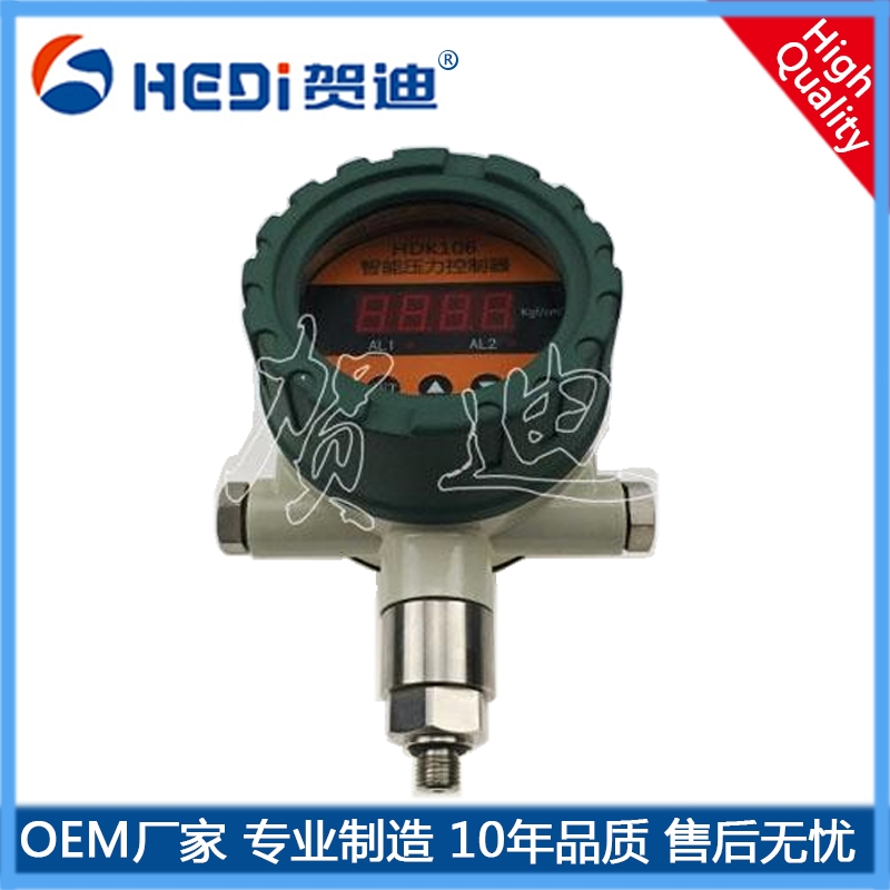 賀迪智能壓力控制器 深圳HDK106智能壓力開(kāi)關(guān)廠家直銷