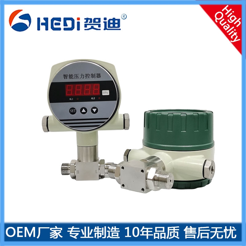 HDK106智能數(shù)顯差壓控制器壓差開(kāi)關(guān)防爆差壓控制器數(shù)字開(kāi)關(guān)量