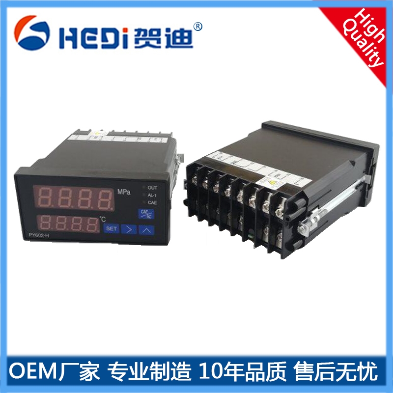 高精度壓力、溫度一體化智能數(shù)字壓力顯示控制儀表PY602H-賀迪廠家