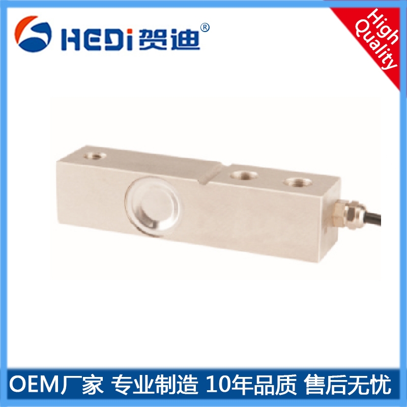 賀迪HDW803懸臂梁式稱重（測(cè)力）傳感器主要適用于電子臺(tái)秤 大小地磅 汽車衡等