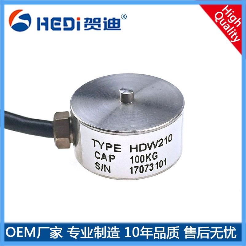 10~2000Kg微型稱(chēng)重測(cè)力傳感器賀迪專(zhuān)業(yè)定做平臺(tái)秤 平行梁式稱(chēng)重測(cè)力傳感器
