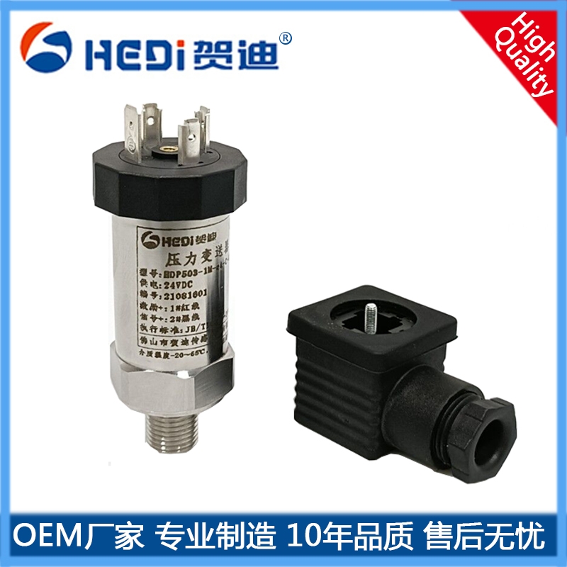 湖南HDP503工業(yè)設(shè)備化工石油金剛石壓機(jī)等使用測(cè)量壓力與控制 賀迪OEM廠家