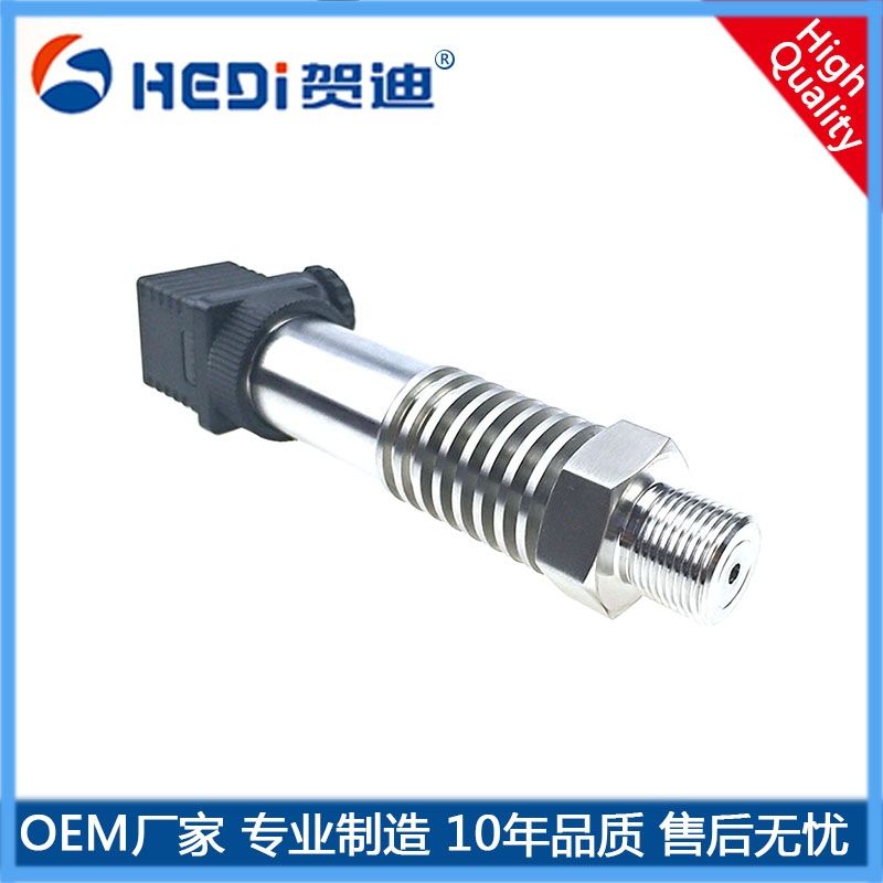 佛山賀迪HDP503H海南壓力變送器4~20mA輸出應(yīng)用于石油 化工 水利等壓力測量