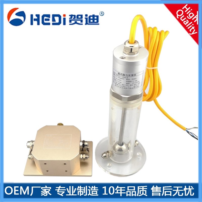 賀迪磁致伸縮傳感器HDS201高精度磁式靜力水準(zhǔn)儀橋梁沉降靜力水準(zhǔn)儀