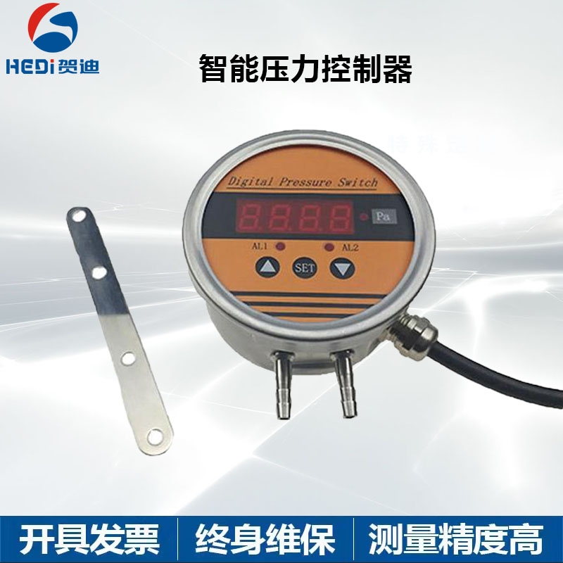 機(jī)械 液壓 水表設(shè)備專(zhuān)用智能壓差控制器HDP802S壓差控制器 賀迪工廠(chǎng)現(xiàn)貨供應(yīng)