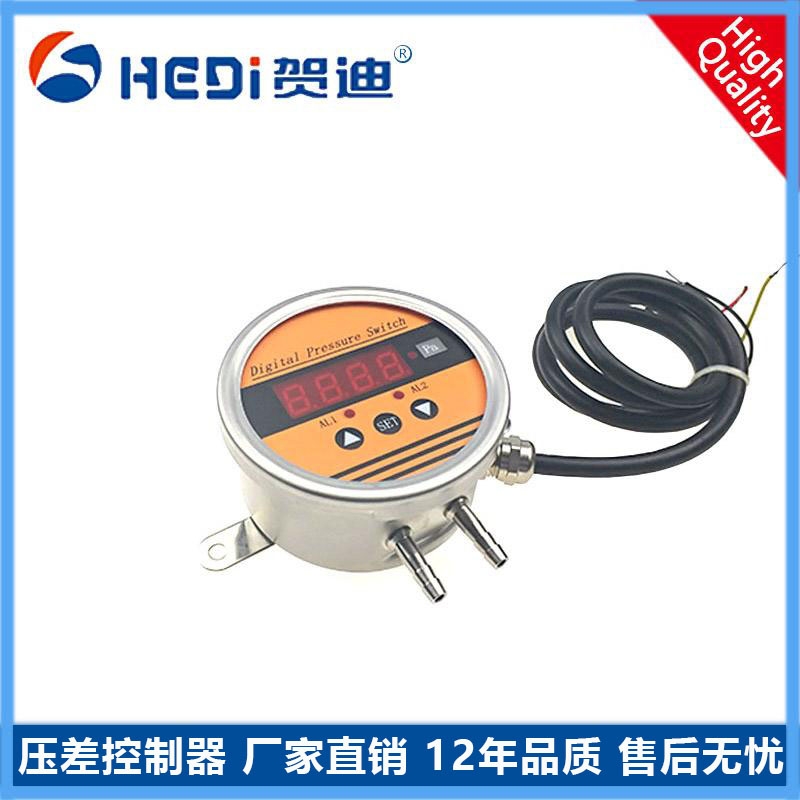 賀迪批發(fā) 兩路繼電器輸出4~20mAHDP802S注塑機(jī)專(zhuān)用智能壓差控制器
